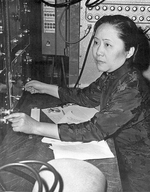 Portrait de Chien-Shiung Wu